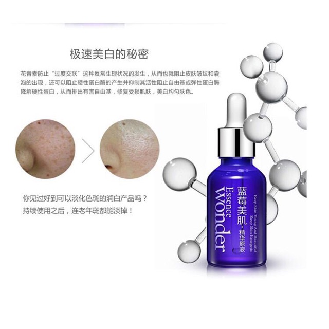 Serum việt quất dưỡng trắng của bioaqua