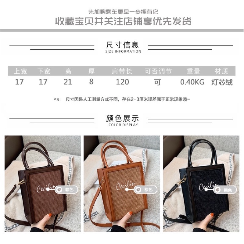 TÚI TOTE CHỮ NHẬT ĐỨNG CECILIN