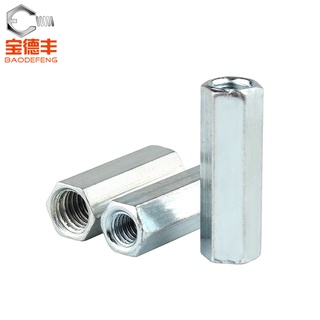 Đai ốc lục giác nối dài mạ kẽm m6m8m10m12-m24