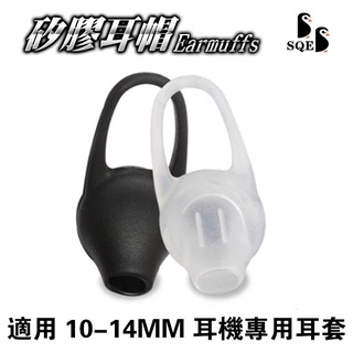 Nút Tai Nghe bluetooth Bằng Silicon 14mm Phù Hợp Cho xiaomi k1 k2 k2