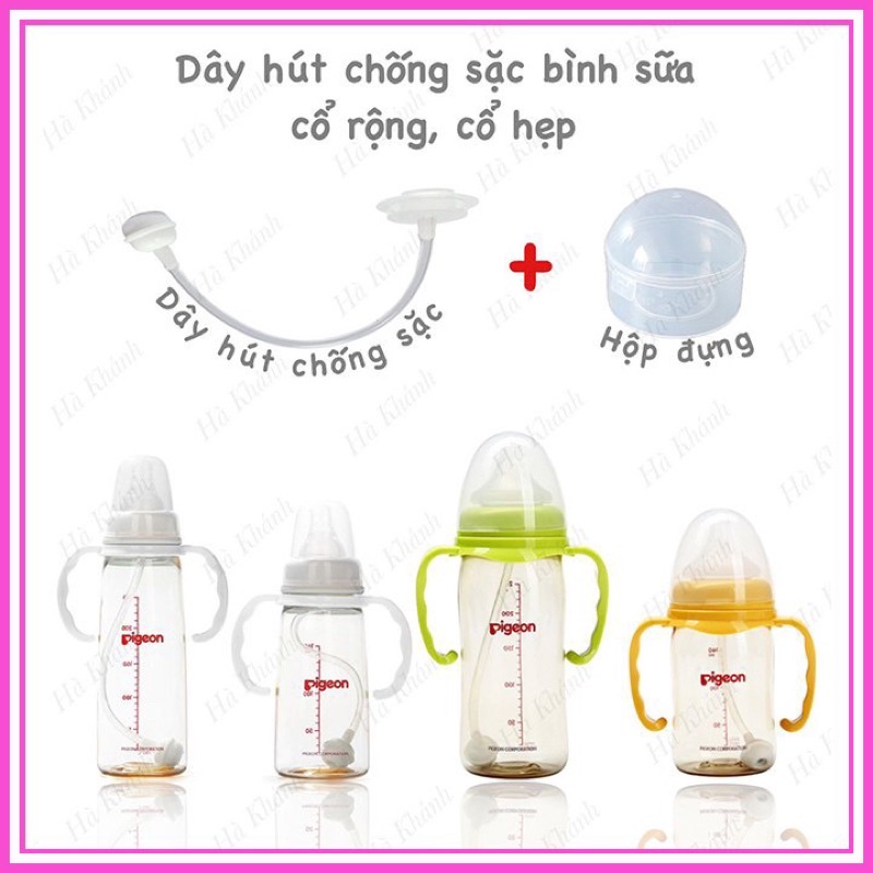 Van chống sặc bình sữa cổ rộng, cổ hẹp P17 - Dây hút chống sặc cho bé bú mọi tư thế