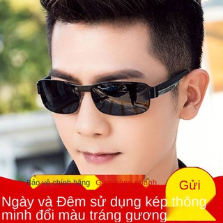 Kính râm đổi màu sử dụng kép ngày và đêm lái xe nam 2020 Gương câu cá phân cực đi đạp