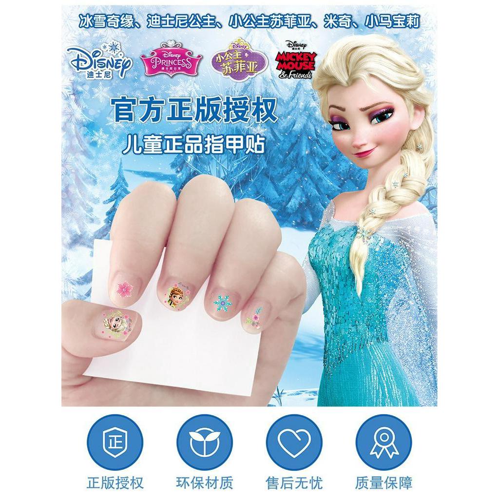 Miếng Dán Trang Trí Móng Tay Họa Tiết Hoạt Hình 3d Dễ Thương