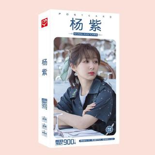 Postcard Dương Tử phim Cá Mực Hầm Mật