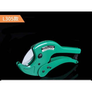 Kéo cắt ống 42mm linbon