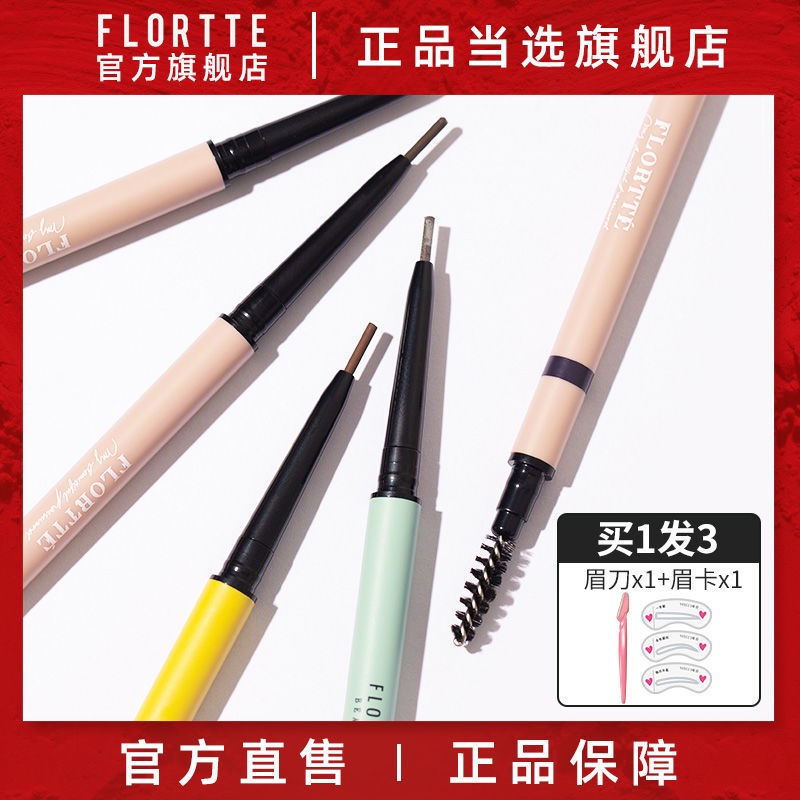 Bút Kẻ Lông Mày Hai Đầu Chống Thấm Nước Và Mồ Hôi Không Gây Chóng Mặt 11 25 | BigBuy360 - bigbuy360.vn