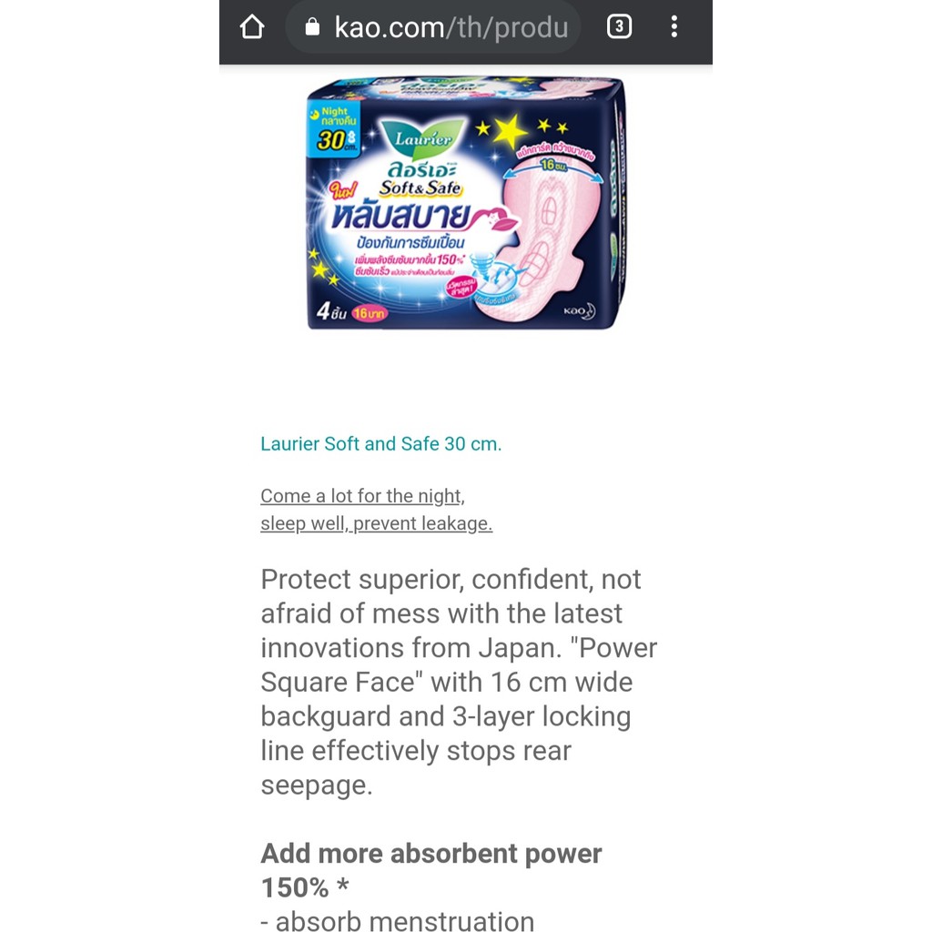 Băng VS LAURIER Thái Lan ban ngày và ban đêm gói 4 miếng siêu thấm chống tràn mềm mịn có cánh pantyliner sanitary napkin