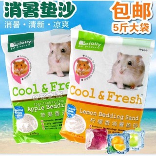 Cát san Jolly - lót chuồng cho Hamster, Bọ, Sóc Bông, Sóc Bay Úc, Sóc Đất...