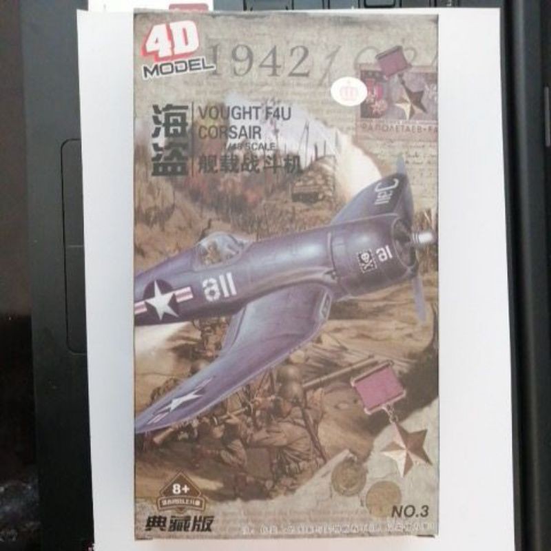 Bộ mô hình tự lắp ráp (DIY)-Máy bay VOUGHT F4U CORSAIR Tỷ lệ 1:48