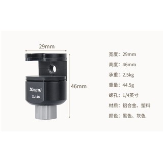 Giá kẹp điện thoại XILETU XJ-46