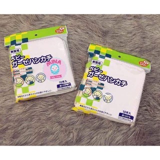 Khăn sữa cotton PIP B018 Nhật bản
