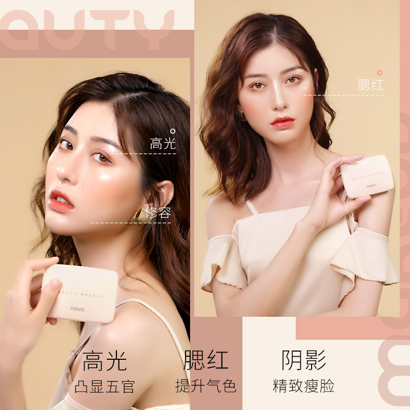 (hàng Mới Về) Phấn Má Hồng Hai Màu Bắt Sáng Trang Điểm Chuyên Nghiệp Xiaoyuwan Novo | BigBuy360 - bigbuy360.vn