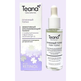 tẩy da chết hoá học peel da rejuvenating peel blue retinol teana - Chính hãng