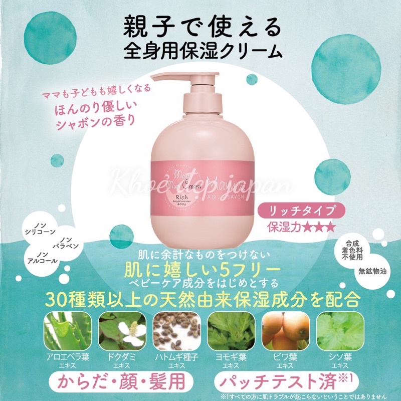 Gel Dưỡng Chống Nắng Mama Aqua Savon Cho Mẹ Và Bé 90gr