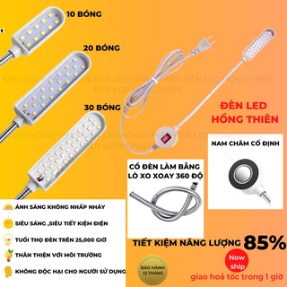 ĐÈN MÁY MAY LED CÔNG NGHIỆP NAM CHÂM 10 -20 -30 BÓNG