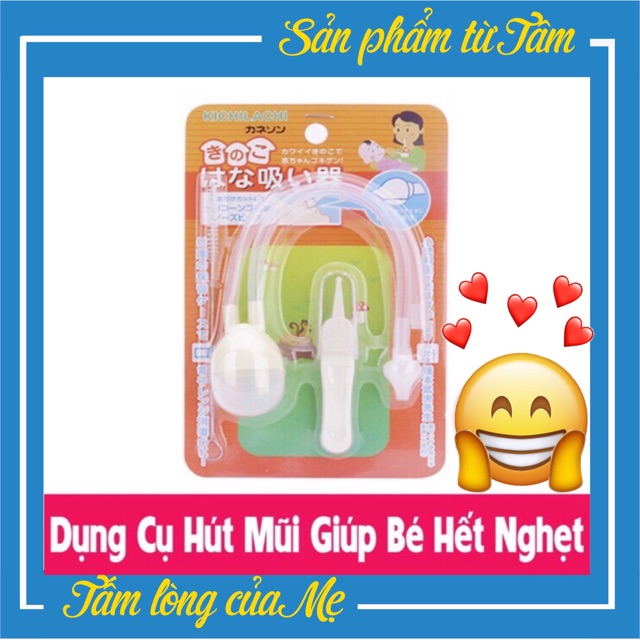 Dụng Cụ Hút Rử Mũi Cho Bé - Silicon Mềm