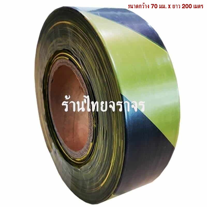 Băng viền (Băng Euro) Chiều rộng 70 Mm. x Chiều dài 200 mét Màu: Vàng-Đen