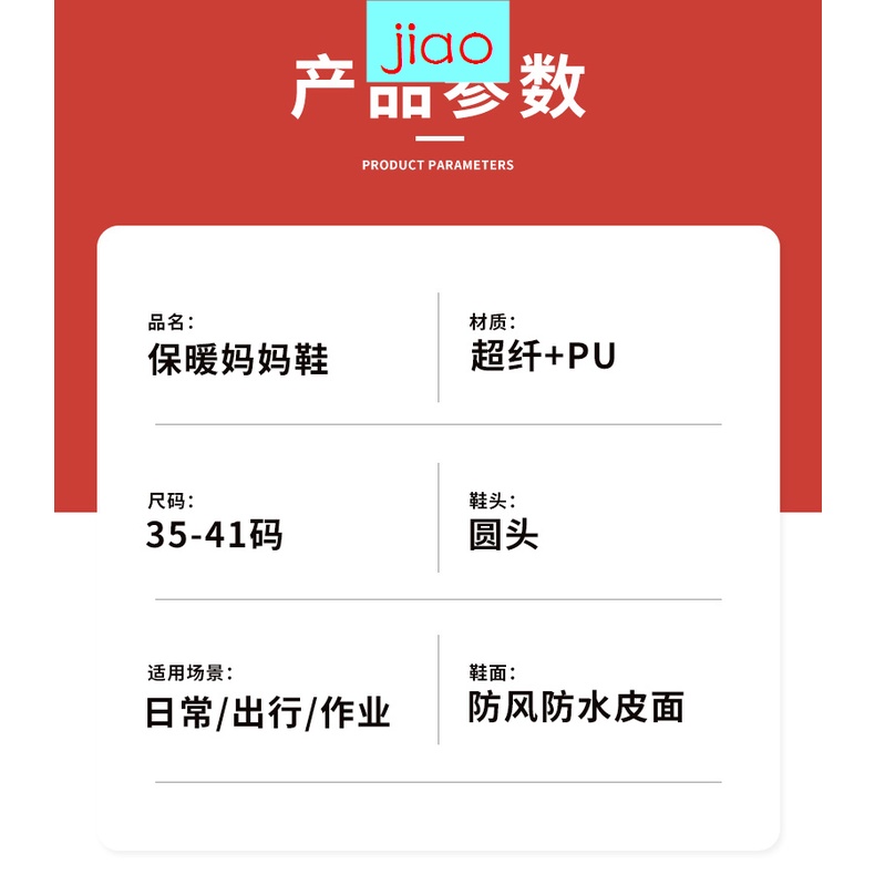 Giày bốt cotton lót nhung mềm mại giữ ấm mùa đông chống trượt cho nữ trung niên | BigBuy360 - bigbuy360.vn