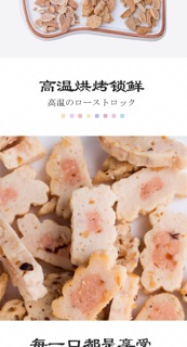 [thanh lý] Bánh thưởng mềm cho mèo Inaba
