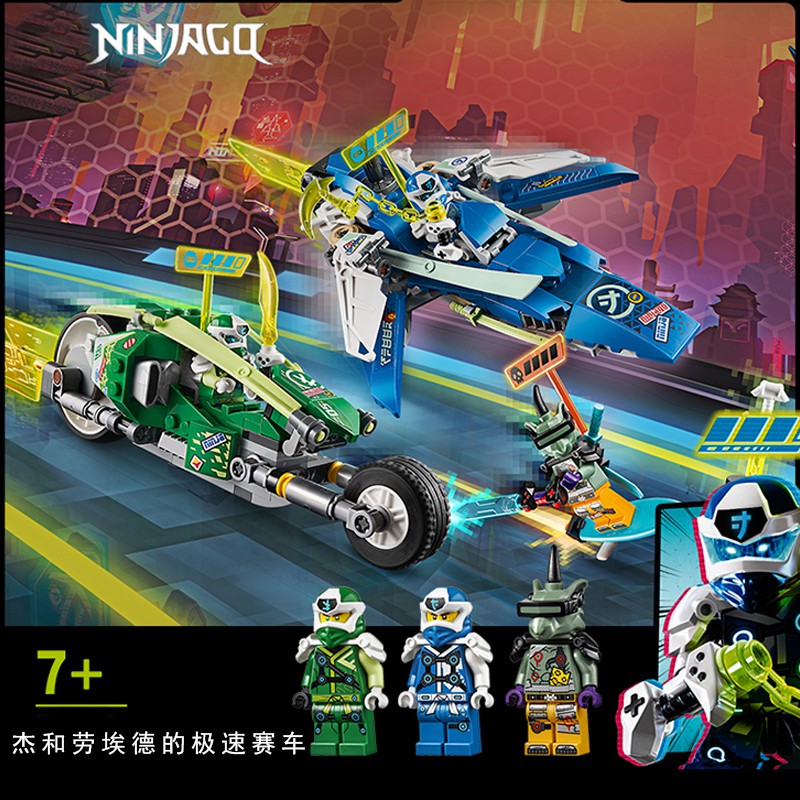 Đồ chơi lắp ráp Lari 11486 Lego Ninjago Xe Đua Tốc Độ Của Jay Llloyd Xếp Mô Hình logo Minifigures Ninja season phần 12