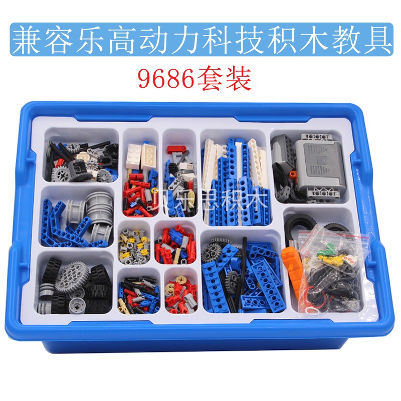 ❈❀Tương thích với LEGO 9686 bộ đồ chơi công nghệ điện bánh răng cơ khí lắp ráp robot khối xây dựng hạt nhỏ Máy trợ giảng