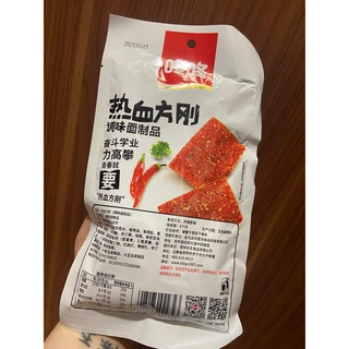 Tăm cay Dong Dong