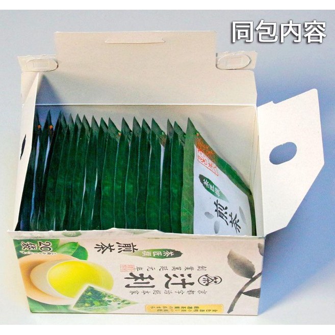 Trà xanh Sencha túi lọc Nhật Bản