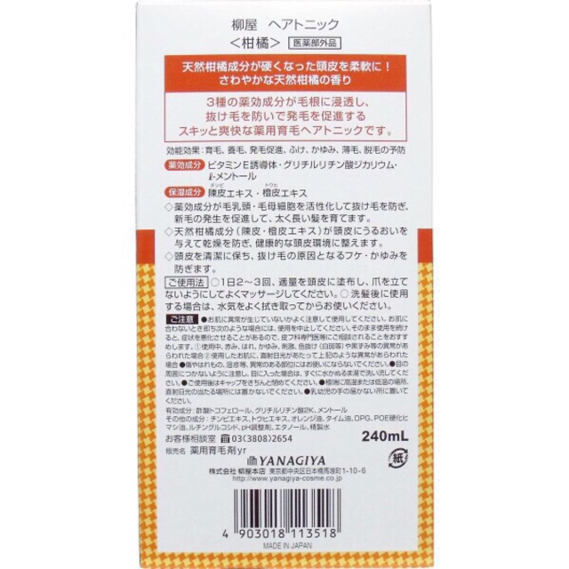 Tinh dầu bưởi dưỡng tóc 240ml | BigBuy360 - bigbuy360.vn