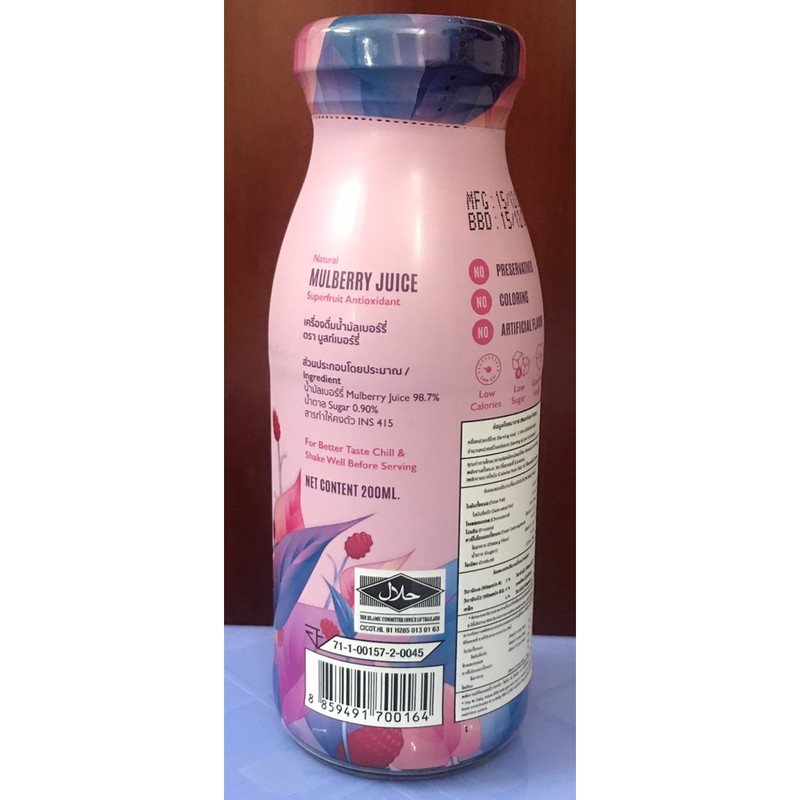 BOOST BERRY Nước Ép Dâu Tằm Tự Nhiên 98.7% lốc 6 chai / 200ml Thái Lan