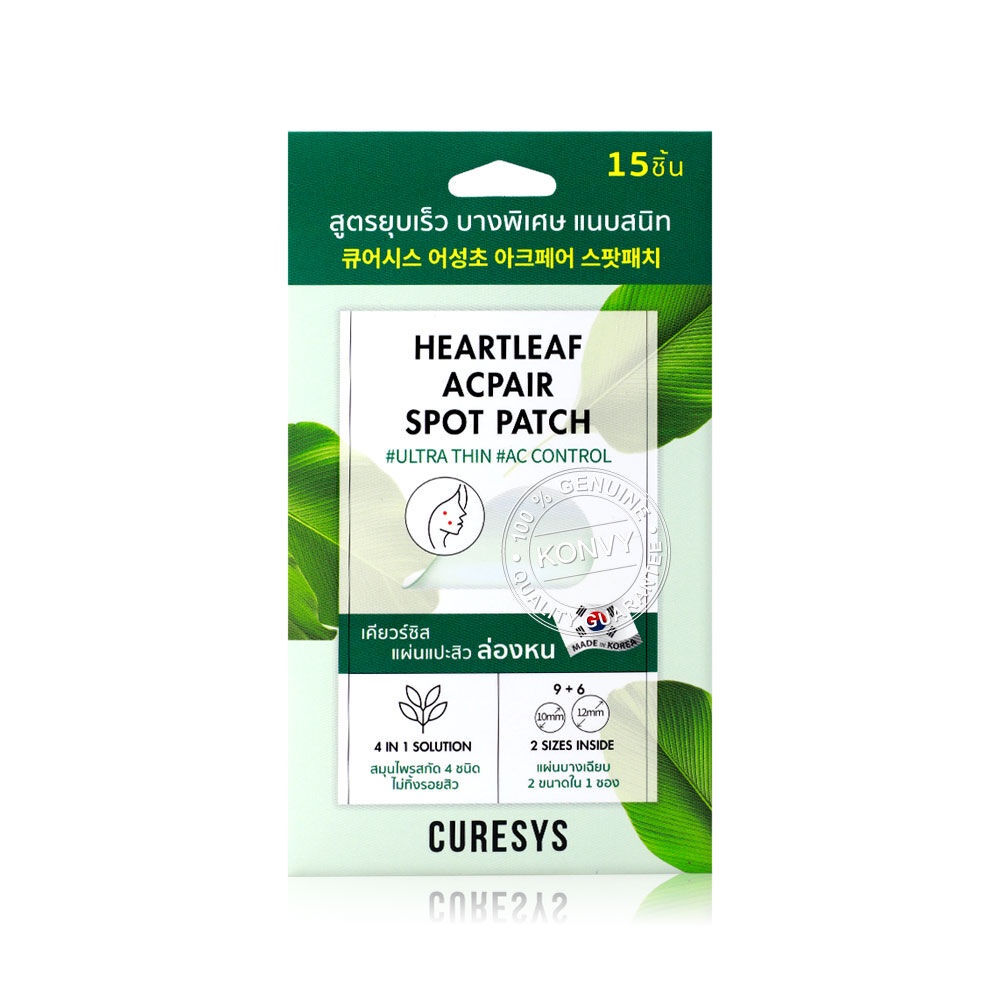 Miếng Dán M.ụn Chiết Xuất Rau Diếp Cá CURESYS Heartleaf Acpair Spot Patch GomiMall