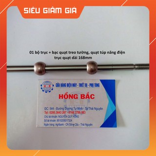 1 bộ trục - bạc quạt treo tường, quạt túp năng điện - trục dài 168mm