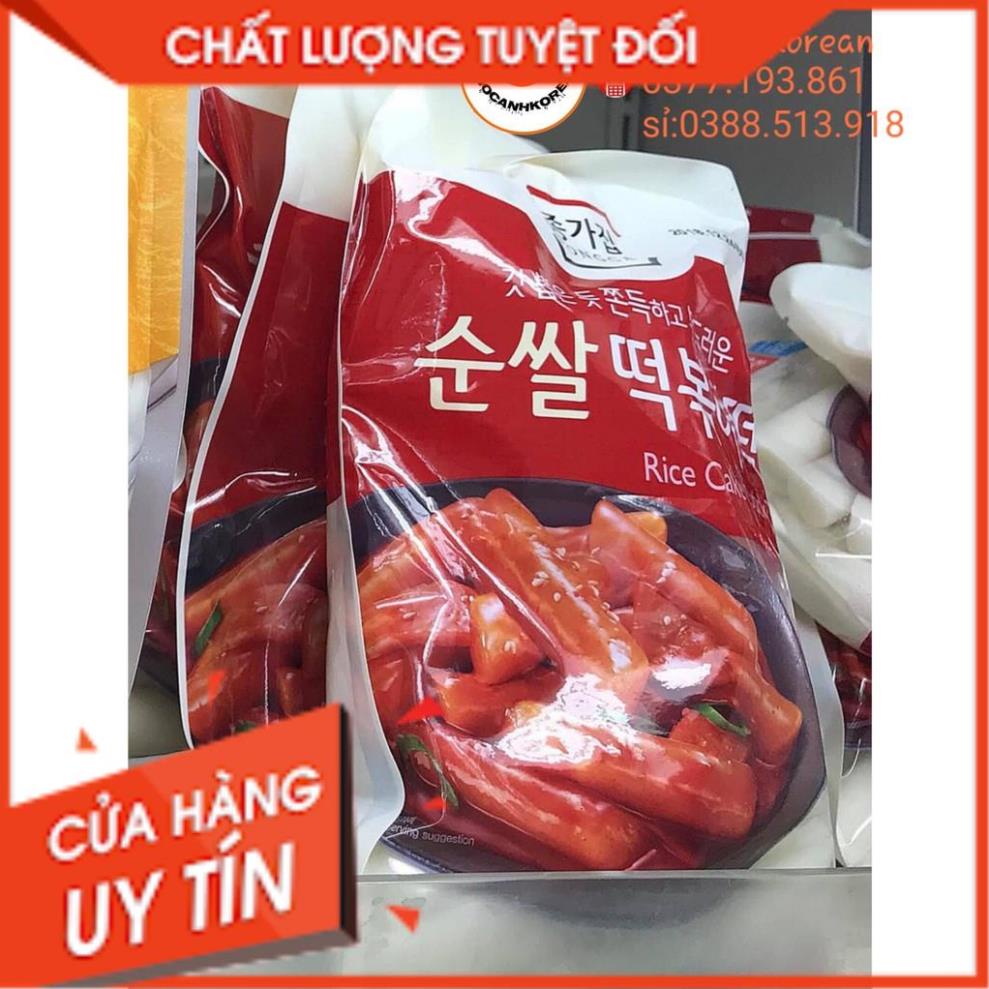 Tổng Buôn Siêu rẻ > BÁNH GẠO NHẬP KHẨU NỘI ĐỊA JONGGA 500G/ 1KG