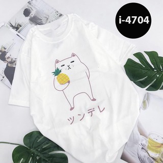 I4704 áo thun unisex giá siêu rẻ