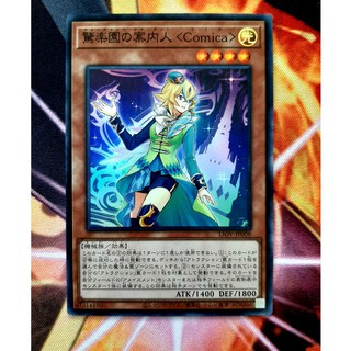 [ Đậu Phộng ] Thẻ Bài Mint90 Yugioh OCG Amazement Attendant Comica - Super LIOV-JP008