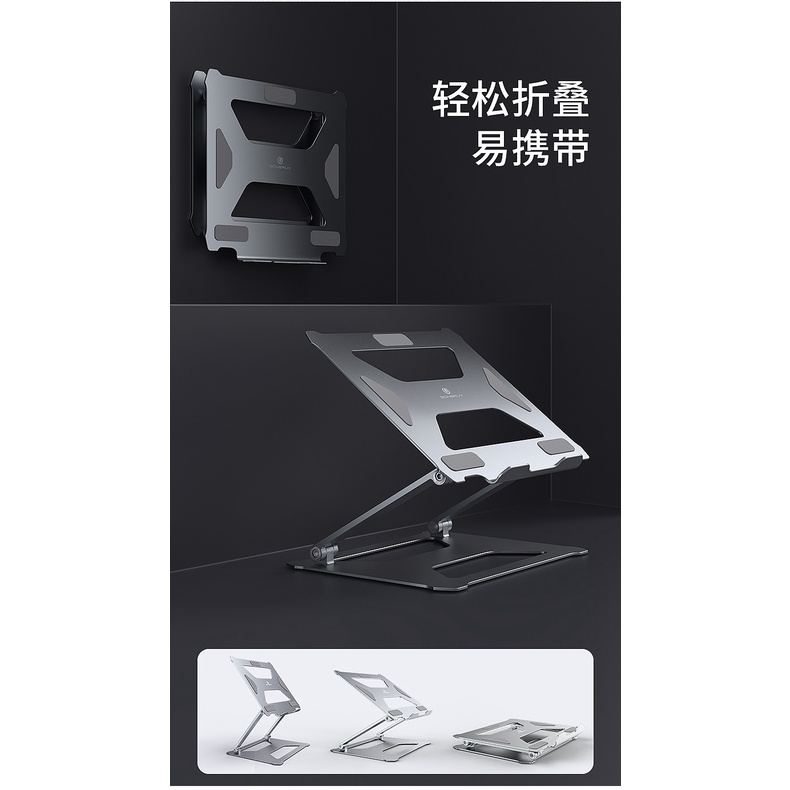 Giá đỡ để laptop stand notebook Macbook máy tính xách tay hợp kim nhôm có thể điểu chỉnh kiêm tản nhiệt P18.