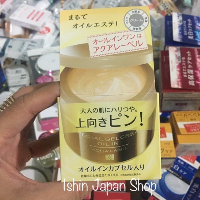 (Mẫu mới nhất) Kem dưỡng Shiseido Aqualabel 5 trong 1 màu vàng 90g nhật bản