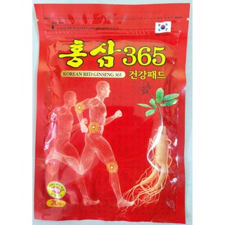 Cao Dán Hồng Sâm GS Hàn Quốc Túi Đỏ 20 Miếng