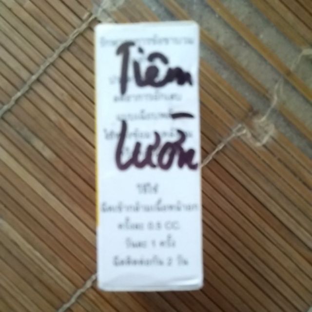 Sưng cụm bàn sưng gối ngón gà chọi gà nòi gà tre gà đá gà đòn