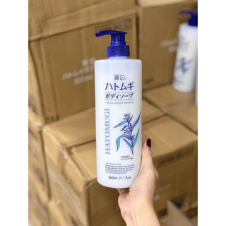 SỮA TẮM TRẮNG DA HATOMUGI NHẬT BẢN