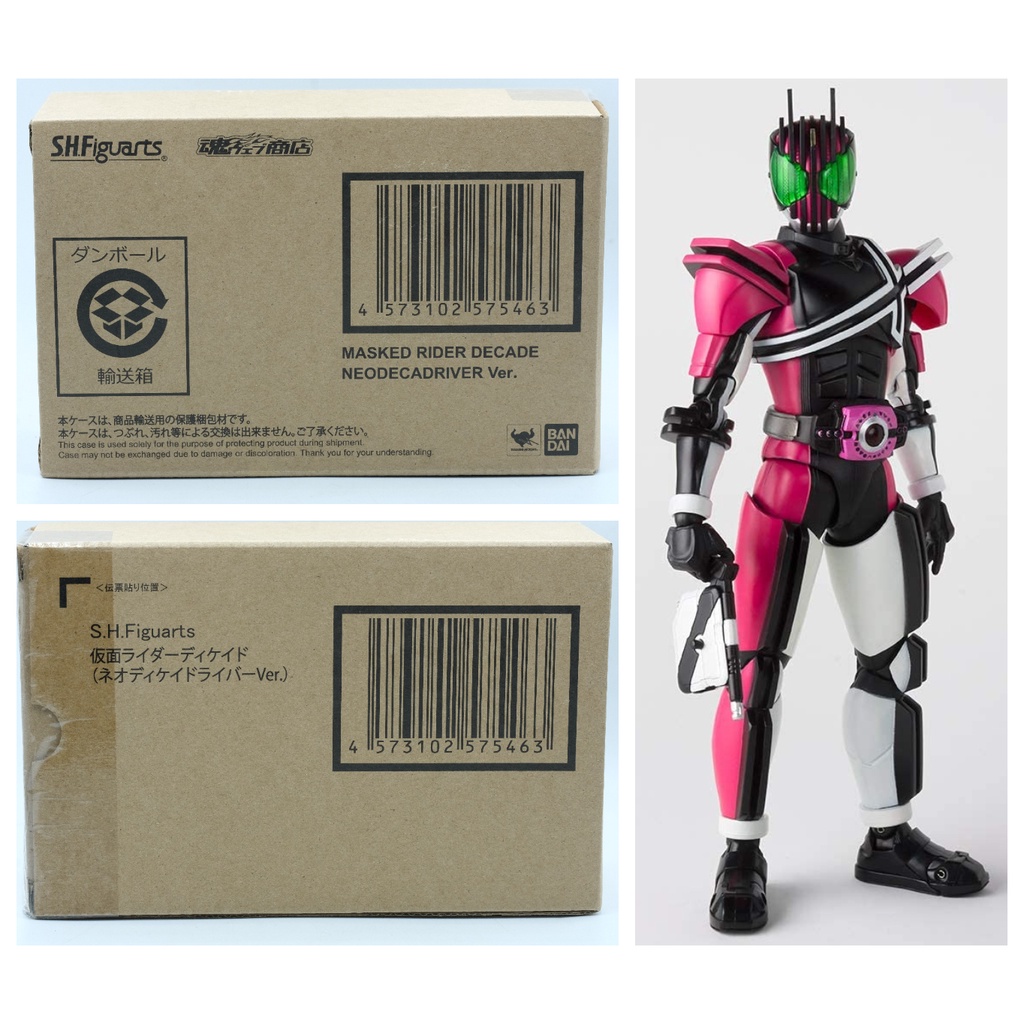 Mô hình SHF Neo Decade Driver 2.0 Ver Shinkocchou Seihou Chính hãng Bandai Kamen Rider Decade NEODECADRIVER Ver Hàng New