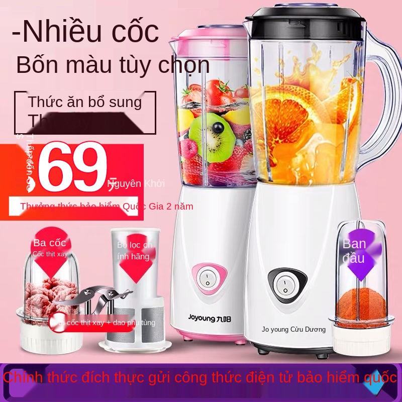 Máy ép trái cây gia đình Joyoung loại nhỏ tự động và rau củ quả đa chức năng nấu nước thực phẩm bổ sung làm sữa đ