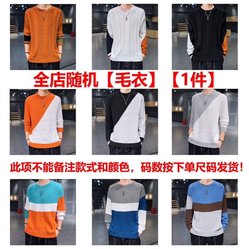 Áo Khoác Sweater Dệt Kim Dáng Rộng Kiểu Hàn Quốc Cá Tính Cho Nam Sinh