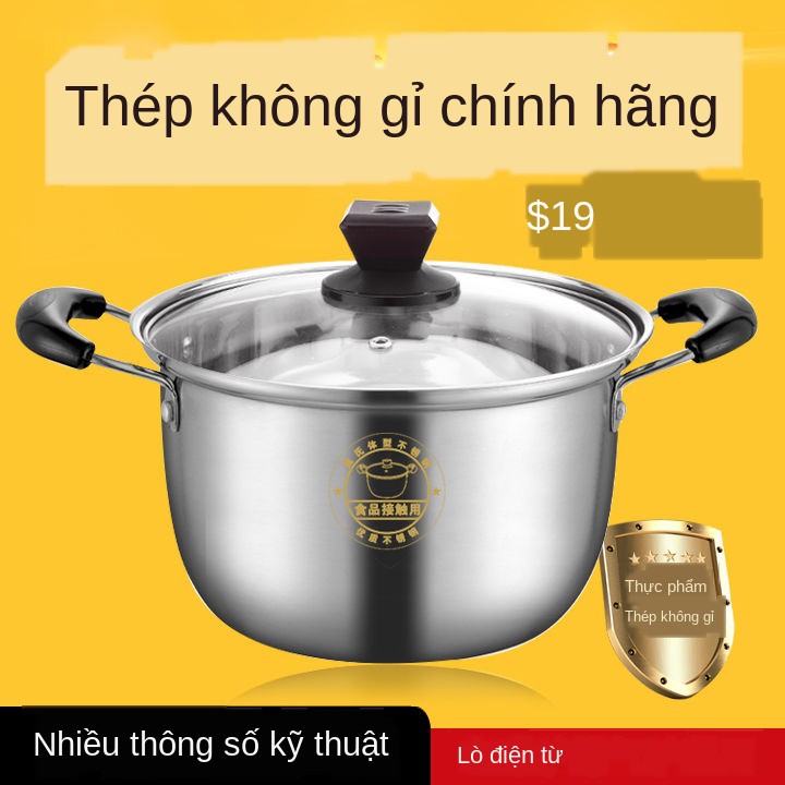 ■◕♚[Các mẫu xuất khẩu] Nồi nấu phở inox dày kiểu đức cháo gia dụng lẩu sữa hấp