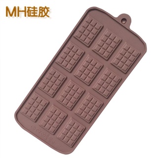 Khuôn silicon Thanh socola nhỏ