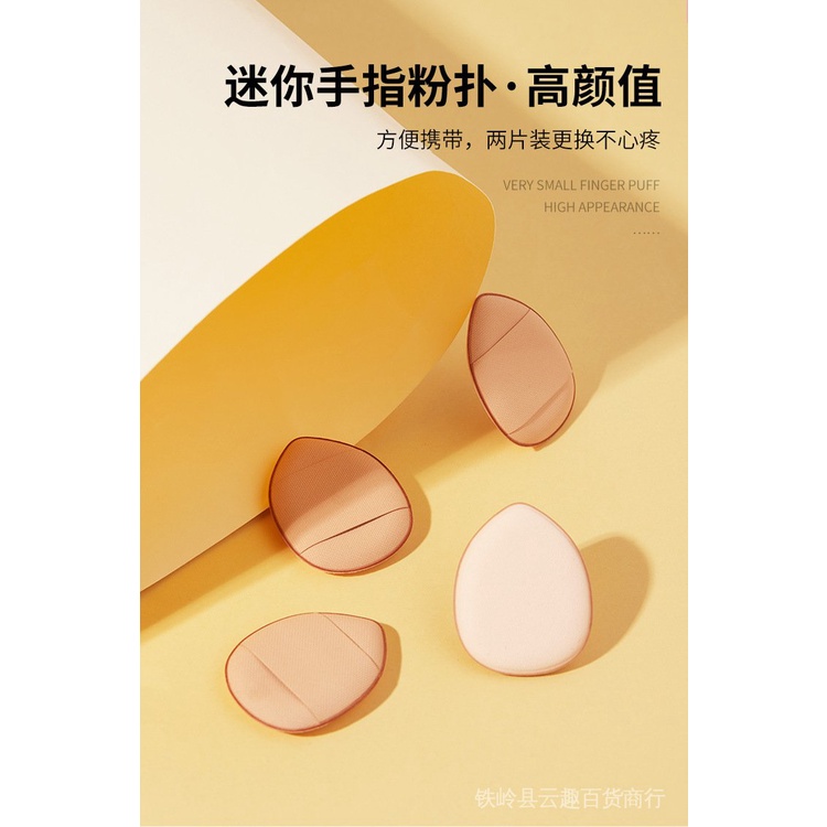 Set 2 Mút Trang Điểm Mini Hình Giọt Nước Đeo Ngón Tay Dùng Ướt Và Khô