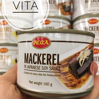 Cá Thu Nhật ngâm nước tương Nhật-160g