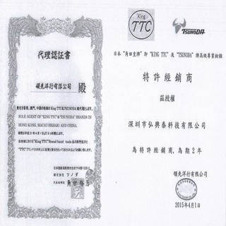 Kìm mở phe mũi thẳng 7-inch Tsunoda SES-175P