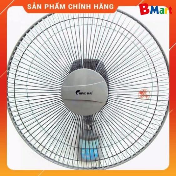 Quạt treo tường Chinghai W613, Hàng chính hãng - BHảo hành 12 tháng  - BM