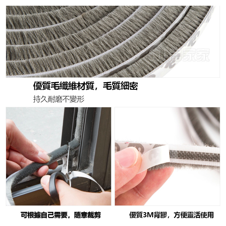 Dải dây cao su 3m tự dính cách âm dán viền và khe cửa sổ / cửa kính / cửa ra vào nhà ở