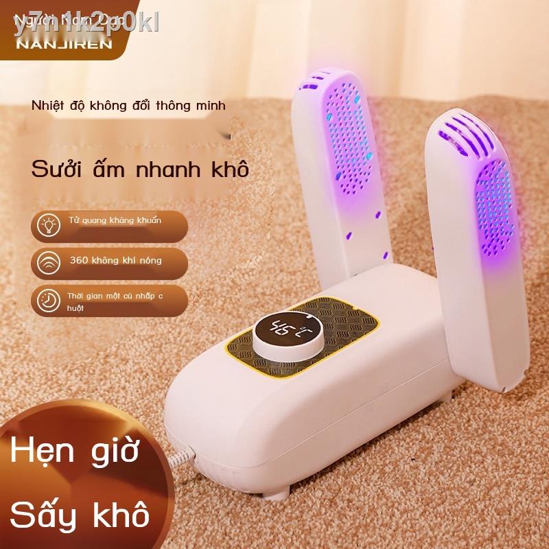 y7n1k2p0klNam Cực máy sấy giày ấm nướng sinh viên người lớn hộ gia đình khử trùng bằng tia tím mùi đồng tạo vật